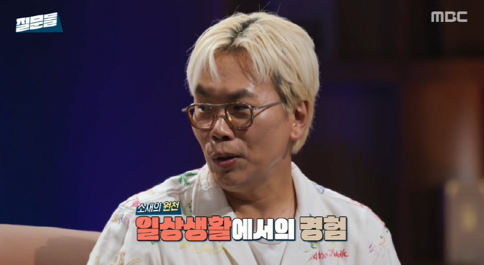 Producer Kim Tae-ho's 'Infinite Challenge' Behind 'Hell Surprise Camera'Favorite'('Question')