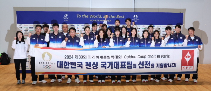 'Taegeukgi in the Paris sky!' Koo Bon-gil X Shin Yu-bin 'One Team Korea' squad leaves today