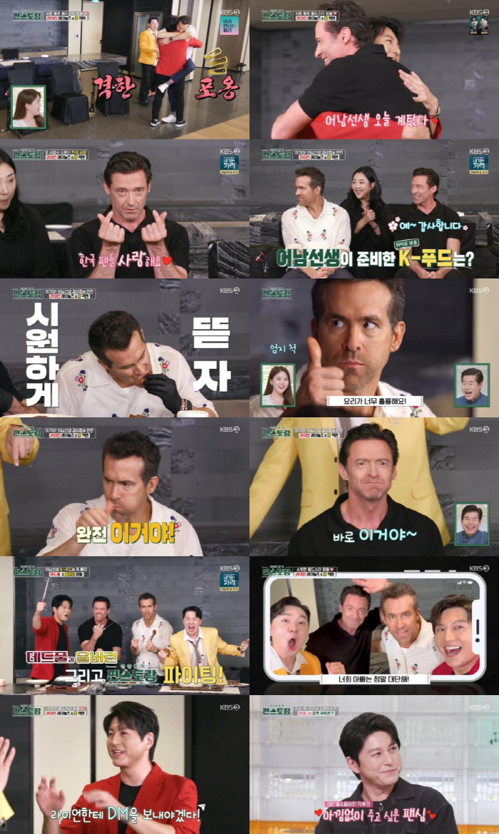 'This is it!' Hugh Jackman and Ryan Reynolds burst into Korean reaction..I'm touched by Ryu Sooyoung's braised short ribs