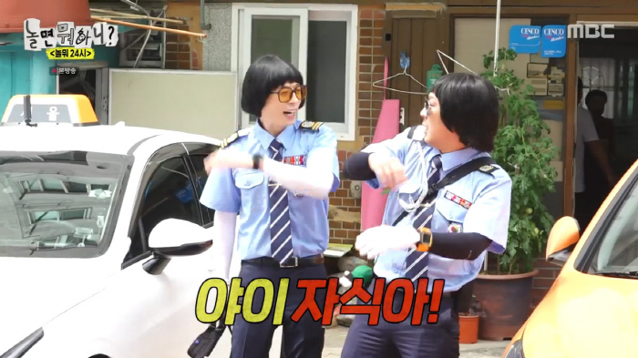 Yoo Jaeseok vs HaHa, 11 years ago 'Mudo'Pig Bulb Returns...This time 'Stir-fried spicy pork, Battle '