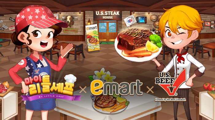 Cooking simulation game 'My Little Chef', actual beef discount if you cook beef in the game!