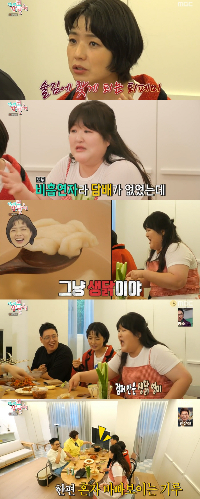 Lee Kuk-joo 'Buy cigarettes with Ahn Young-mi's naked body...' Jeonju incident revealed (exhibition)