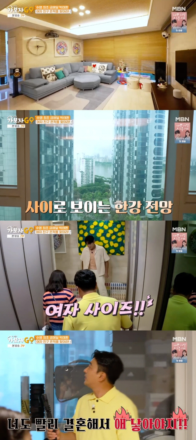 Park Tae-hwan unveils his apartment in Seongsu-dong..♥ Are there traces of GFRIEND caught? ('Let's go') 