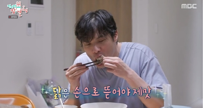  Choi Daniel uses expired ingredients to eat healthy food dishes ('Omniscient Interfering View')