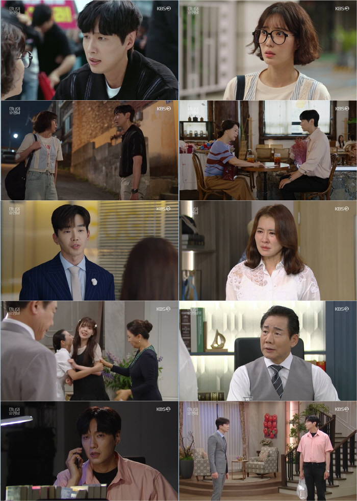 'Dating with Go Yoon'Lim Soohyang, ♥ Ji Hyunwoo refused'To like Gong' 'Beauty and Pure Man'