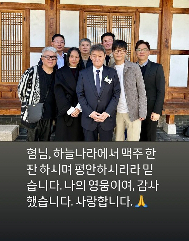 'Eternal Youth, Hero' Former and Current President → Cultural World...the late Kim Min-ki's mourning wave