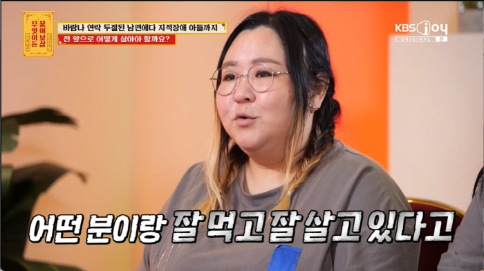 Meet a lawyer under the name of Seo Jang-hoon' No. 3 adultery  a helping hand to a husband's wife who abandoned a disabled child ('Ask Care for Me') 