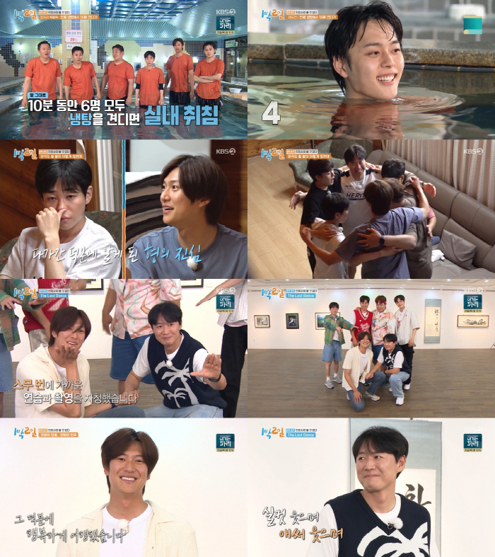  'See you again' Yeon Jung Hoon and Nine Woo. DinDin got emotional after all