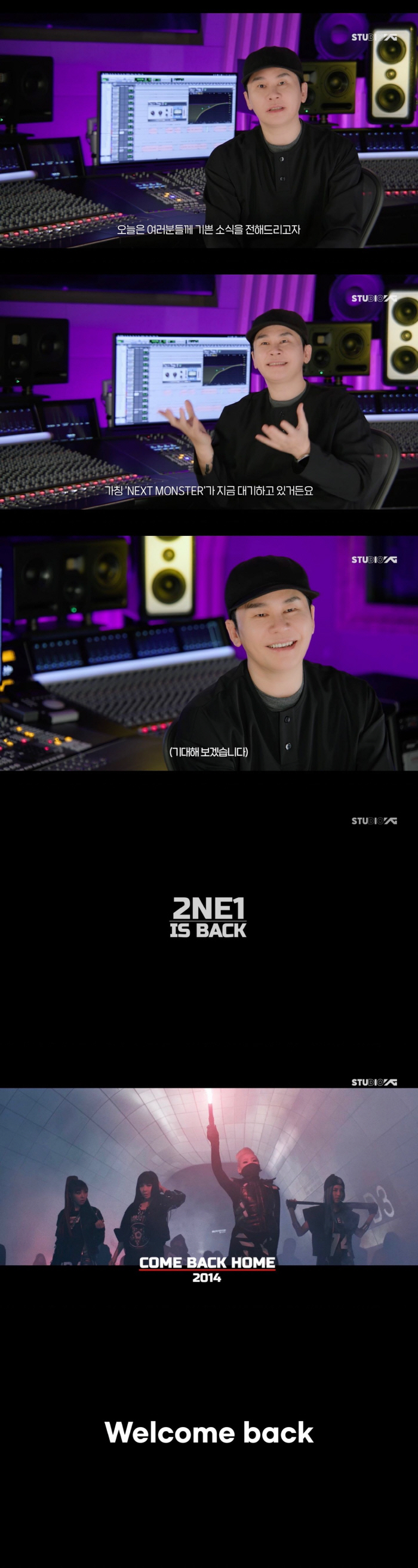 YG, 'All the members'2NE1 and New Start → New group debut announcement 