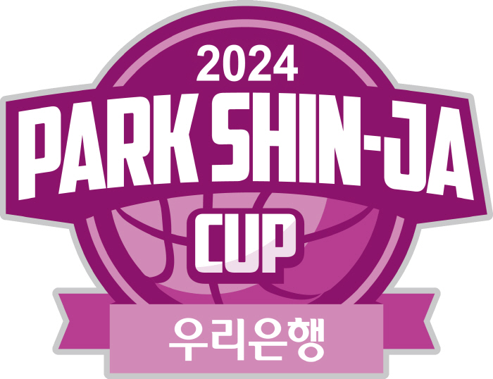 2024 Park Shin-ja Cup International Basketball Competition will be held in Asan, and 10 teams from 3 countries will participate