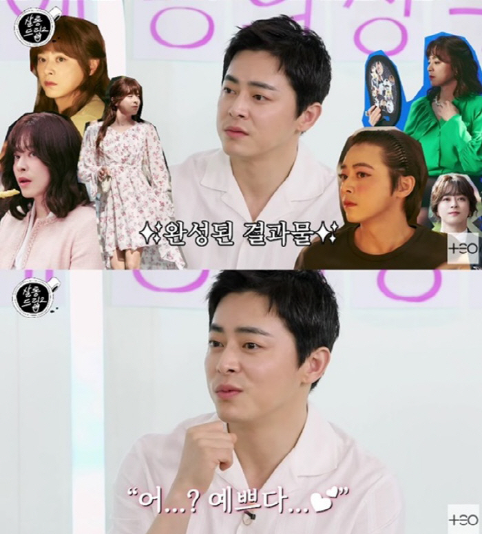 Cho Jung-seok who tried acting as a cross-dresser 'I think you're pretty too. Take dozens of selfies' (Salon Drip 2)