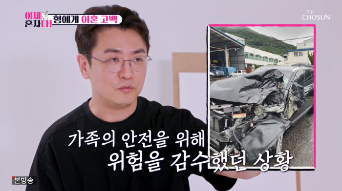 Choi Dong-seok's car accident before his divorce...'I'm protecting the kids. Turn the steering wheel towards me.' (Now alone) 