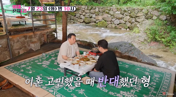 Choi Dong-seok's older brother 'Park Ji-yoon and anti-divorce...'I should have lived with it' (I'm alone now)