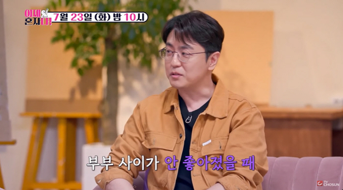 Choi Dong-seok's older brother 'Park Ji-yoon and anti-divorce...'I should have lived with it' (I'm alone now)