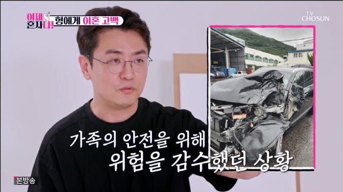 Choi Dong-seok's own brother 'I should have lived with Park Ji-yoon against divorce, I should have lived with him' (Now alone) 