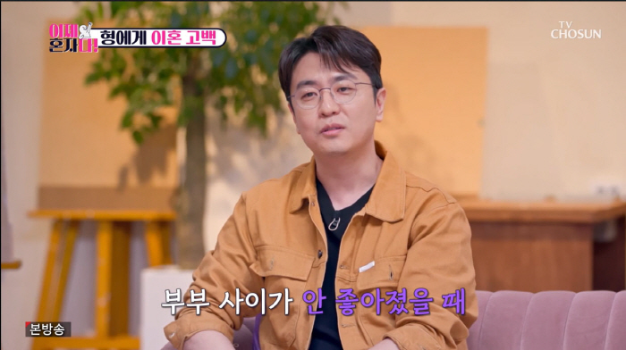 Choi Dong-seok's own brother 'I should have lived with Park Ji-yoon against divorce, I should have lived with him' (Now alone) 