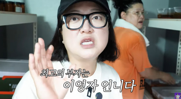 Kim Sook 'The richest man is Lee Youngja '..On the scale of the secret warehouse, 'Amazed'('Kim Sook TV')