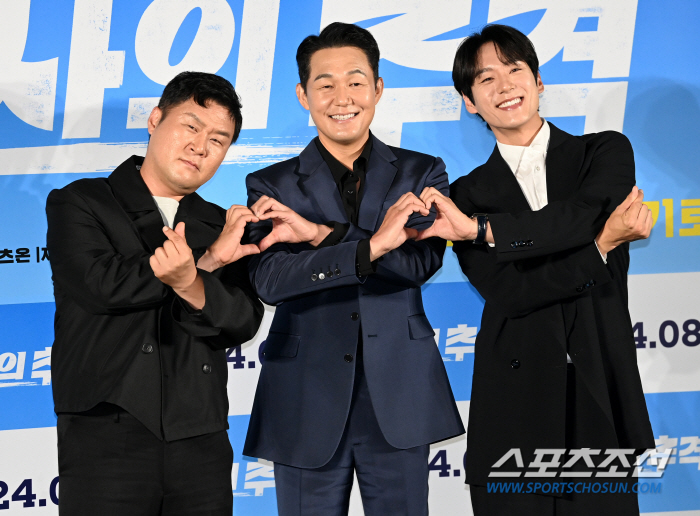  Yoon Kyung-ho, Park Sung-woong, Guaciyang, please love 'The Pursuit of the Pilsa'