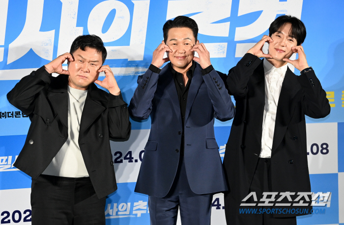  YUN KYUNG HO - Park Sung Woong - Guaci, get the cheek heart