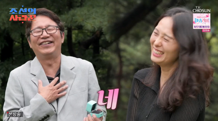 Shim Hyun-seop, 54, is finally getting married? Successfully re-tried the proposal for 100 days only. ('Lovely Man') 