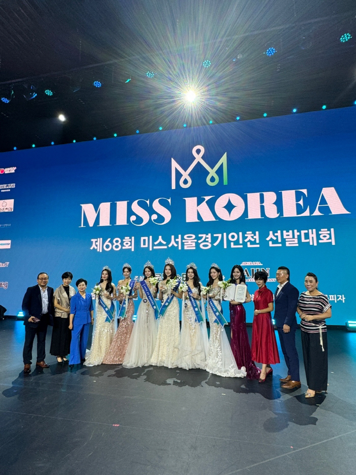 The 68th Miss Seoul, Gyeonggi and Incheon Contest...Kim Chae-won's 'Jin (眞)' award