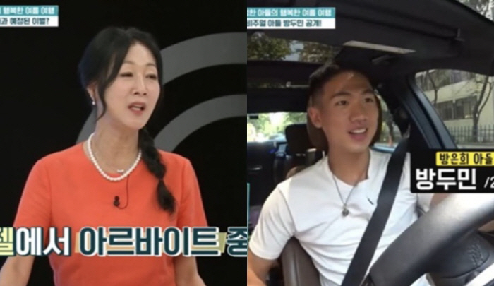 Bang Eun-hee unveils actor's visual son 'Dreams of becoming a film director while studying in the U.S.'Perfect Life'