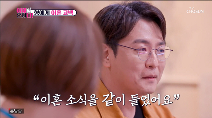 Choi Dong-seok 'I heard about your divorce from your parents..You didn't say anything' ('I'm all alone now) 