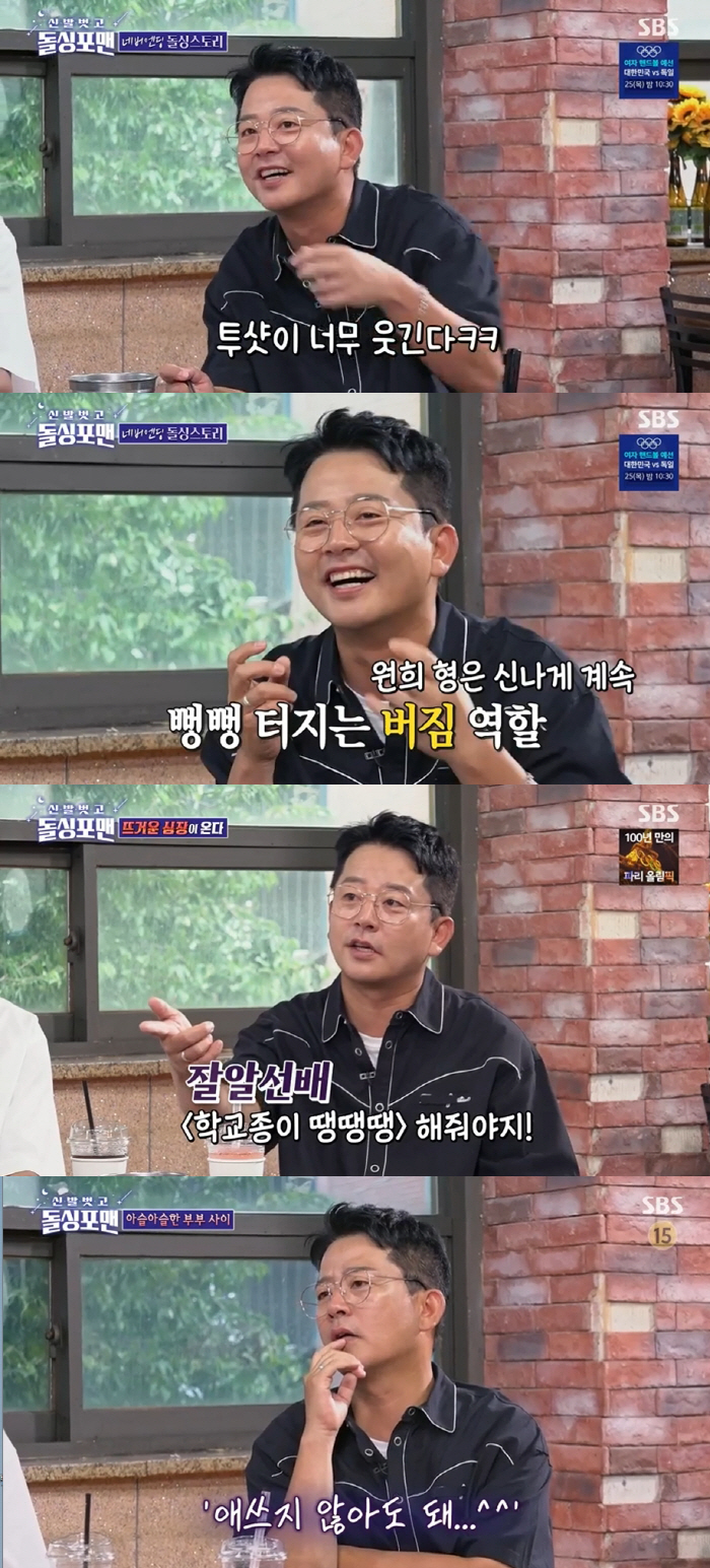 ''Dolsing Foreman' Kim Jun-ho, every episode will explode! He's acting like a smiley person