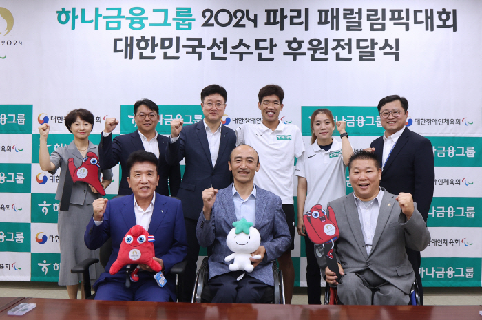 Hana Financial Group Sponsors South Korea's Team for the 2024 Paris Paralympics