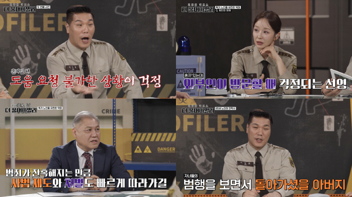 Seo Jang-hoon, a 'hot liquor' confesses to the grievances of single-person households at the age of 50, 'I'm worried that I'll lose consciousness when I'm alone' (Unlock Filer)