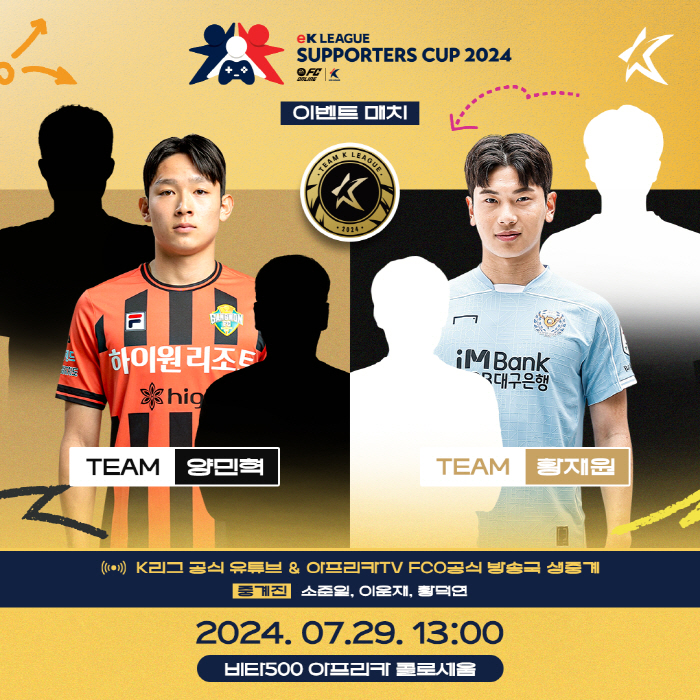 Team K-League Team meets with fans ahead of Tottenham match 'Team K-League Day'