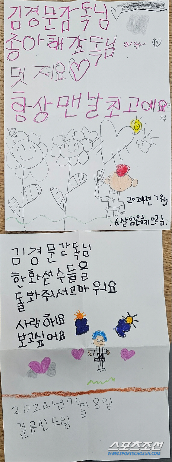 'Thanks to my children's fans, I lost in a row.' Hanwha fans' love of baseball, six-year-old dream fan was no exception