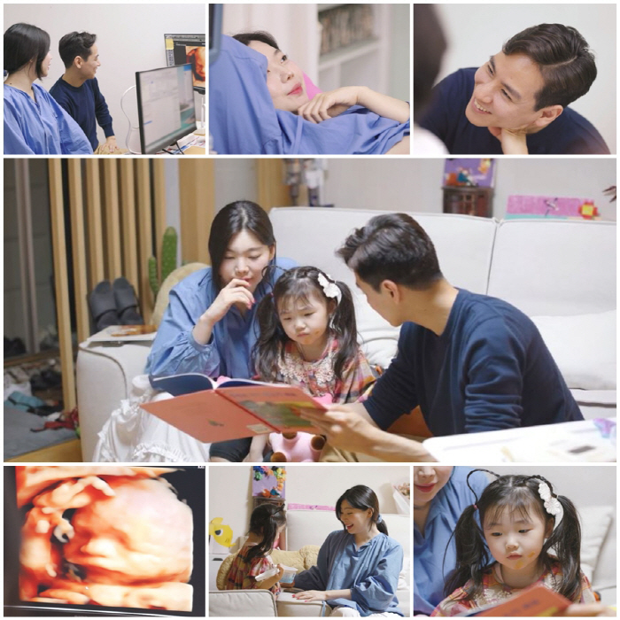 Yoon Nam-ki ♥ Lee Da-eun, the second child who is about to give birth 'Riggy' Ultrasound Photos released (Dol Singles et al.)