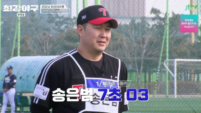 '139km → 143km' LG release →'strongest baseball'Challenge → joined Samsung, Song Eun-beom, who did not give up, prepared strongly