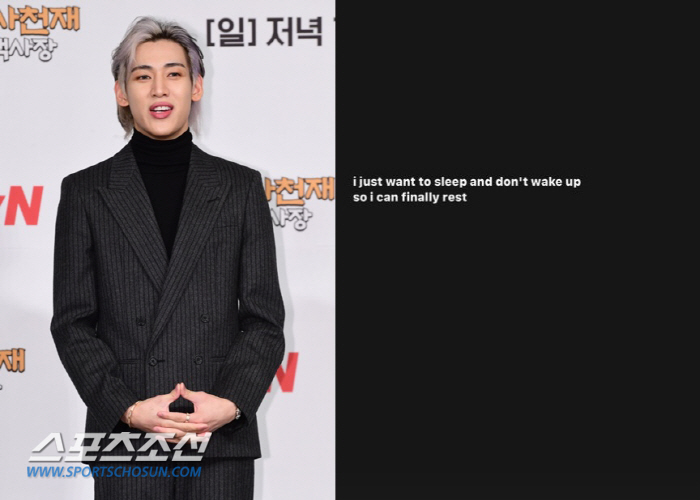 GOT7's BamBam Sparks Concern with Cryptic Post