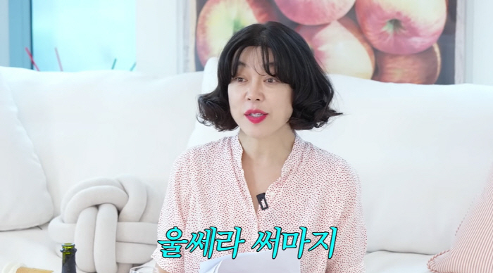 Choi Hwa-jung, how do you take care of your skin? 'Instead of surgery, there are a lot of people who are ruined around the procedure' (It's Choi Hwa-jeong) 