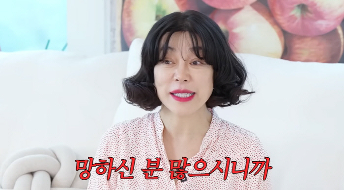 Choi Hwa-jung, how do you take care of your skin? 'Instead of surgery, there are a lot of people who are ruined around the procedure' (It's Choi Hwa-jeong) 