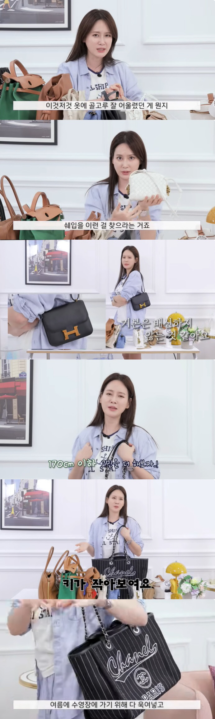 Lee Hye-won, ♥Bragging about Company C's luxury bag that Ahn Jung-hwan bought for me 'You look so short because you're so tall'