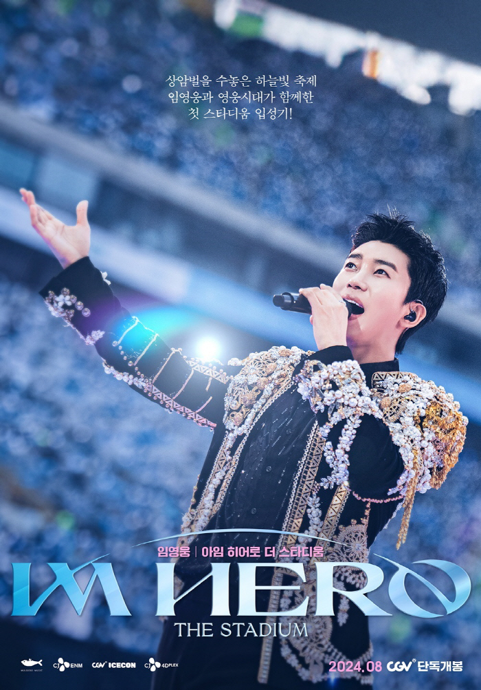  Lim Young-woong's live concert movie to be released on August 28 'Entering the Stadium'