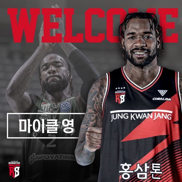 'Restoration of Honour' Norrie is recruited by Jeong Kwan-jang and Michael Young, a European big man. Foreign player configuration completed