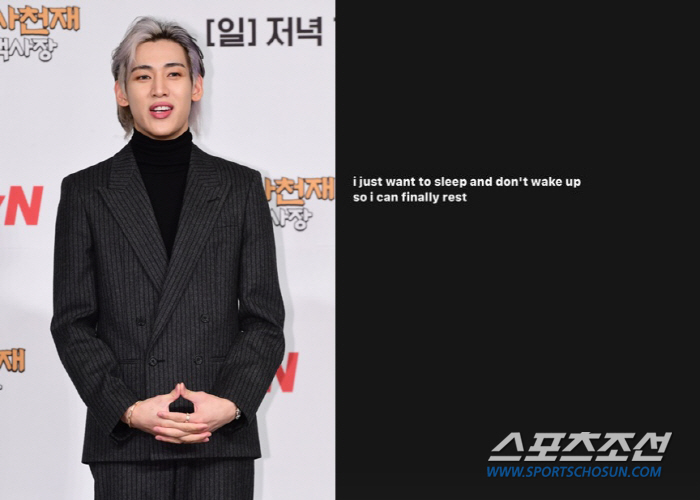  'I don't want to wake up' BamBam → It's okay if it's a simple misunderstanding