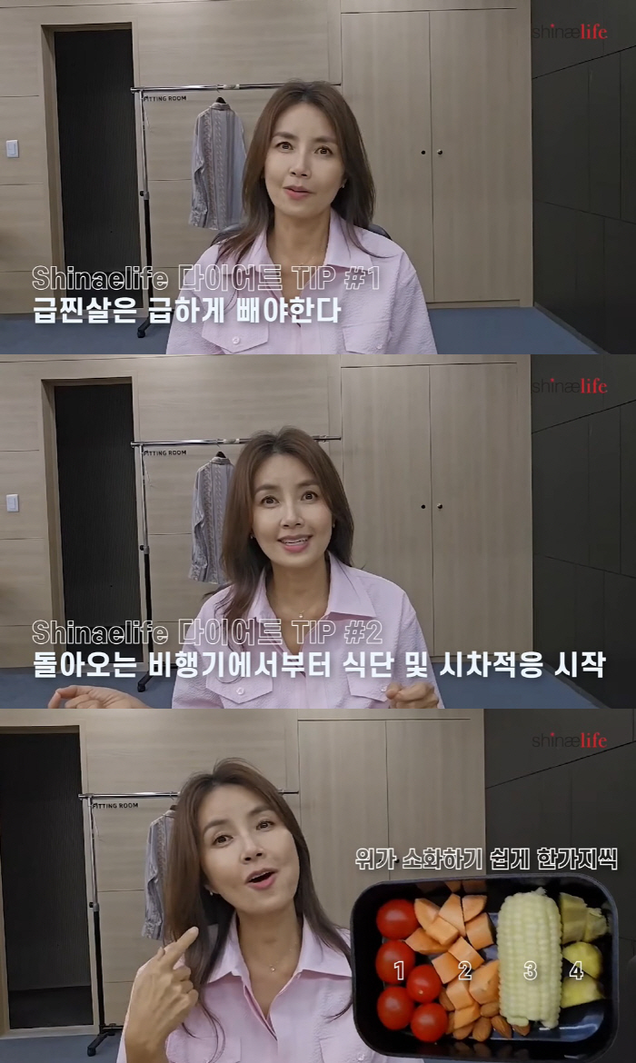 Shin Ae-ra's secret to maintaining 51kg 'After traveling, lose 2kg of fat immediately and manage it from the cabin.'