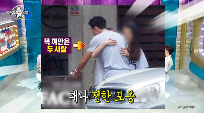 Yoon-ha embraced Son Heung-min in a strong hug, but she was disappointed because she was not suspected of dating' ('Rath') 