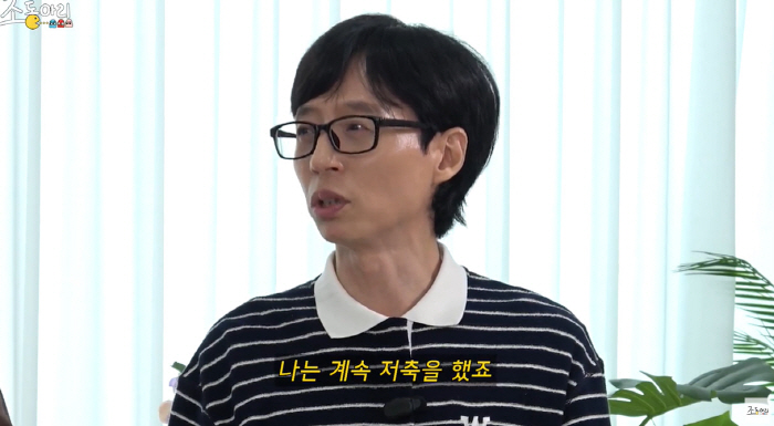 '20 Billion Building Owners' Yoo Jae-seok'No stock investment..Keep saving in the bank' ('Group club') 