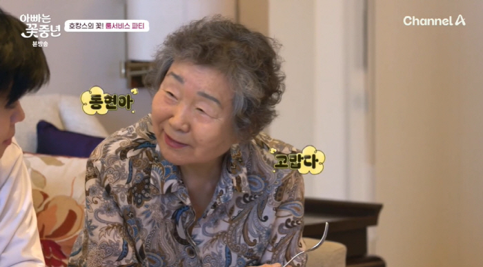 'Daughter Pink Supplies  Grewa Memories' Kim Gu-ra reveals for the first time her family lives with her 4-year-old daughter ('Dad is a middle-aged girl') 