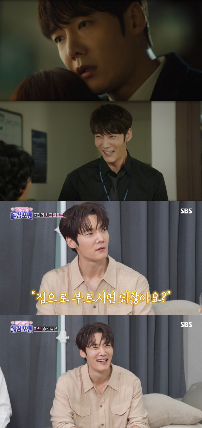 'Entertainment → Drama Probe' Choi Jin-hyuk, 'Dolsing Foreman'X'My Little Old Boy'→'Night Lady'