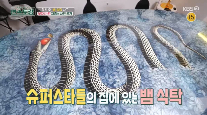 Kim Jae-joong 'Only GD and I in Korea'Revealed the Snake Table called for goods ('Pyeon Restaurant')