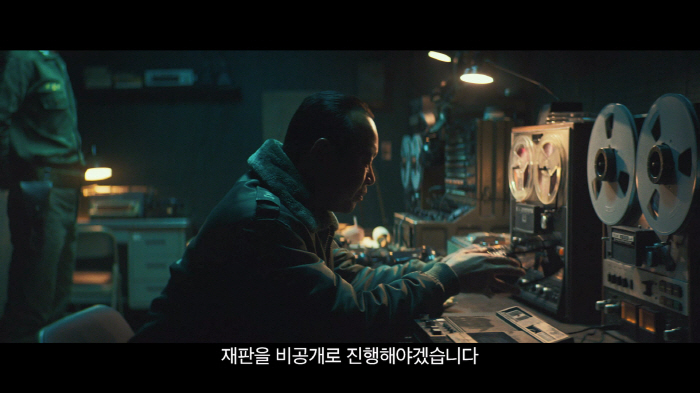 'There's someone I want to save.'The late Lee Sun-kyun → Cho Jung-seok 'Land of Happiness', heralding the urgency of the trial