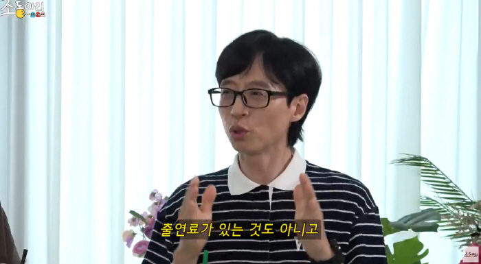 Yoo Jae-seok 'Stress of recruiting YouTube...'Sorry for asking for no fee' ('Group club')