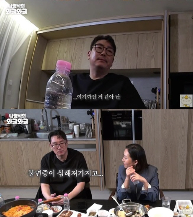 Cho Jin-woong 'Insomnia after taking a break from the 2nd year of exercise, and I'm happy to drink alone when my wife falls asleep' '